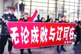 辽川大战今晚上演第二回合图片
