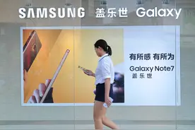 三星公布Note7最新召回细则 退货不再给补贴图片