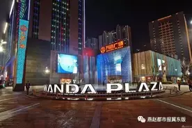 唐山各大商场超市怎么停车？攻略来了！图片