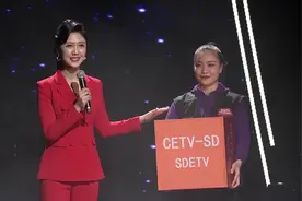 一起见未来：山东教育电视台新呼号、新台标启用典礼