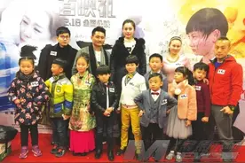 电影《斗魂之熊孩子》全国首映礼在绵举行图片