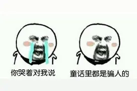 黑河人小时候都爱吃的零食，居然骗了我们这么多年！图片