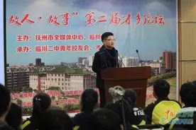“临川四小才子”开启青春头脑风暴图片