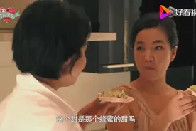 刘嘉玲吐槽梁朝伟，原来他也有疯狂的一面，主持人直呼好想看！视频封面