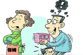 春节家政需求量翻番 务工人员忙返乡 月嫂日薪六百也难请图片