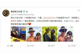 恭喜！Angelababy香港顺产生子！网友：明星怀孕只要十天……图片