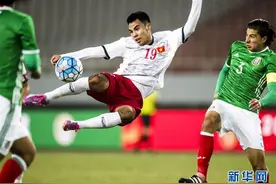 中国足协U22国际足球锦标赛：墨西哥战平越南图片