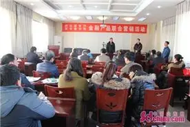 农行庆云县支行联合营销硕果丰图片