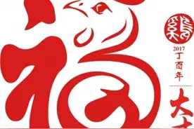 鸡年话鸡 四川有四种“鸡” 都是国宝级珍禽图片