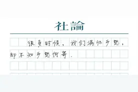 春节回哪个“家”？图片