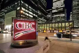 CIBC出大招：加拿大向中国汇款一日到账，无需手续费图片