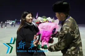 2975公里 一位武警警嫂横跨祖国的“探亲之旅”图片