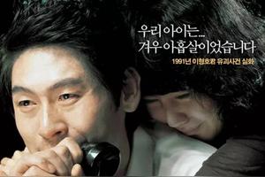 越害怕越想看!?让你的春节绝不无聊的韩国惊!悚!大片~图