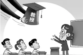 浙江首次在中小学、幼儿园教师中设置正高职称图片