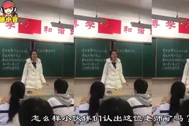 山东女老师翻唱《生僻字》走红，网友：这样的老师我也想要视频封面