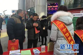 助力“资金春运” 农信银支付清算系统实现通存通兑图片