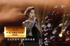 一起见未来：山东教育电视台新呼号、新台标启用典礼《光明》