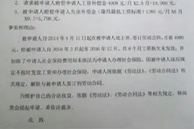 优诺股份董事长称公司未倒闭：承认拖欠工资，部分员工在上班图片