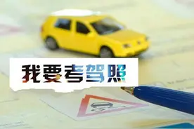 厦门首创驾校联合体！在1家驾校报名，可以在6家练车图片