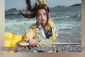 《变形计》靠表情包一夜爆红的王境泽，真香啊视频封面
