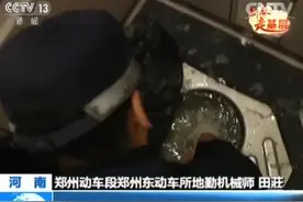 高铁上的“掏粪男孩”：吃东西用左手 被女友“嫌弃”图片