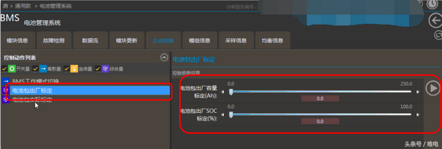提车一年半纯电续航只剩30公里,唐车主果断要求换电池