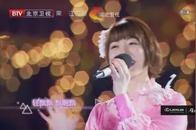 花泽香菜《恋爱循环》中国首秀北京跨年！全场大合唱~