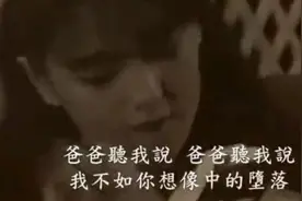 伊能静的歌声真好听，不知你们听过这首吗？视频封面