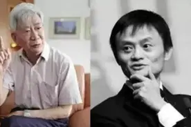 马云的父亲马来法，一位不愿过多提及儿子的曲艺界元老视频封面