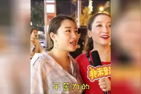 谈恋爱的好处视频封面