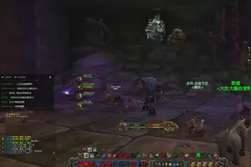 wow怀旧服，出了一把刮胡刀？