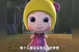 闹市出现神秘生物，老虎样子但是拥有马蹄和翅膀，菲菲现身为什么视频封面