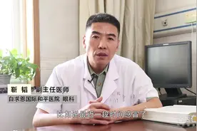角膜炎的症状有哪些