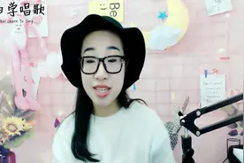 「唱歌方法」《醉千年》唱法讲解