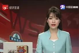 3月起 杭州医保余额家人也能用视频封面