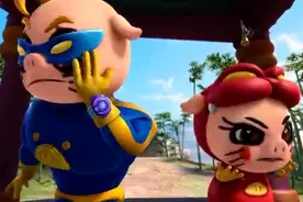 猪猪侠的知心人图片