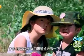 姐姐哭着要找爸爸，多多发挥哄人功力，可惜把要照片听成要小便视频封面