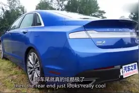 突显美系豪华 试驾林肯MKZ总统系列视频封面