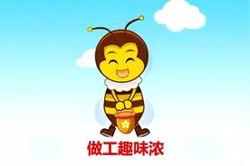 儿童歌曲-小蜜蜂