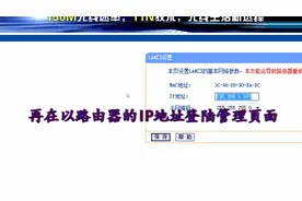 路由器还可以这样登陆管理页面