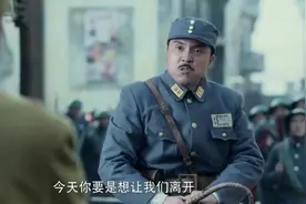 国军与日军大街上对峙，罕见的硬气直接开骂，旅长更是派兵增援视频封面