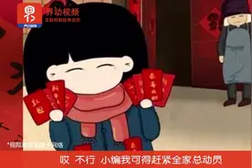 支付宝豪气送祝福，网友直呼：敬业福的套路终于不再有！视频封面