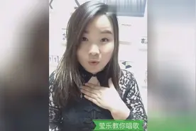 莹乐教你学唱歌，我是一只小小鸟演唱技巧视频封面