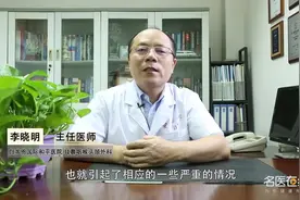 鼻炎的并发症有哪些视频封面
