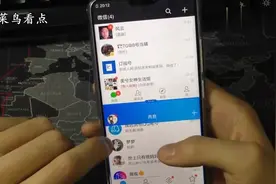 原来vivo手机分屏操作这么简单，现在才发现，不会用就白买了视频封面
