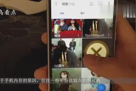 老公偷偷把手机里面的照片删除，一键恢复看看都有什么画面