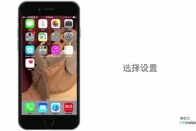 如何查看iPhone上精确剩余电池容量，开启百分比显示方式视频封面