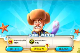 熊出没 熊出没保卫家园 第151期