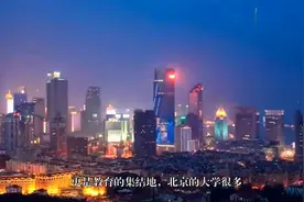 中国人口最多的3座城市，第一名压倒北京上海，人口超过3000万视频封面