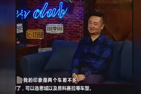 大众途观和奥迪Q5谁更大？视频封面